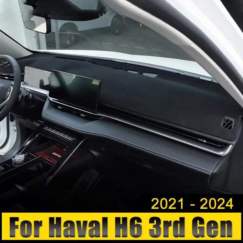 Для Haval H6 3-го поколения GT 2021 2022 2023 2024 PHEV приборная панель автомобиля избегает света накладка на приборную платформу чехол для стола коврик анти-УФ ковер