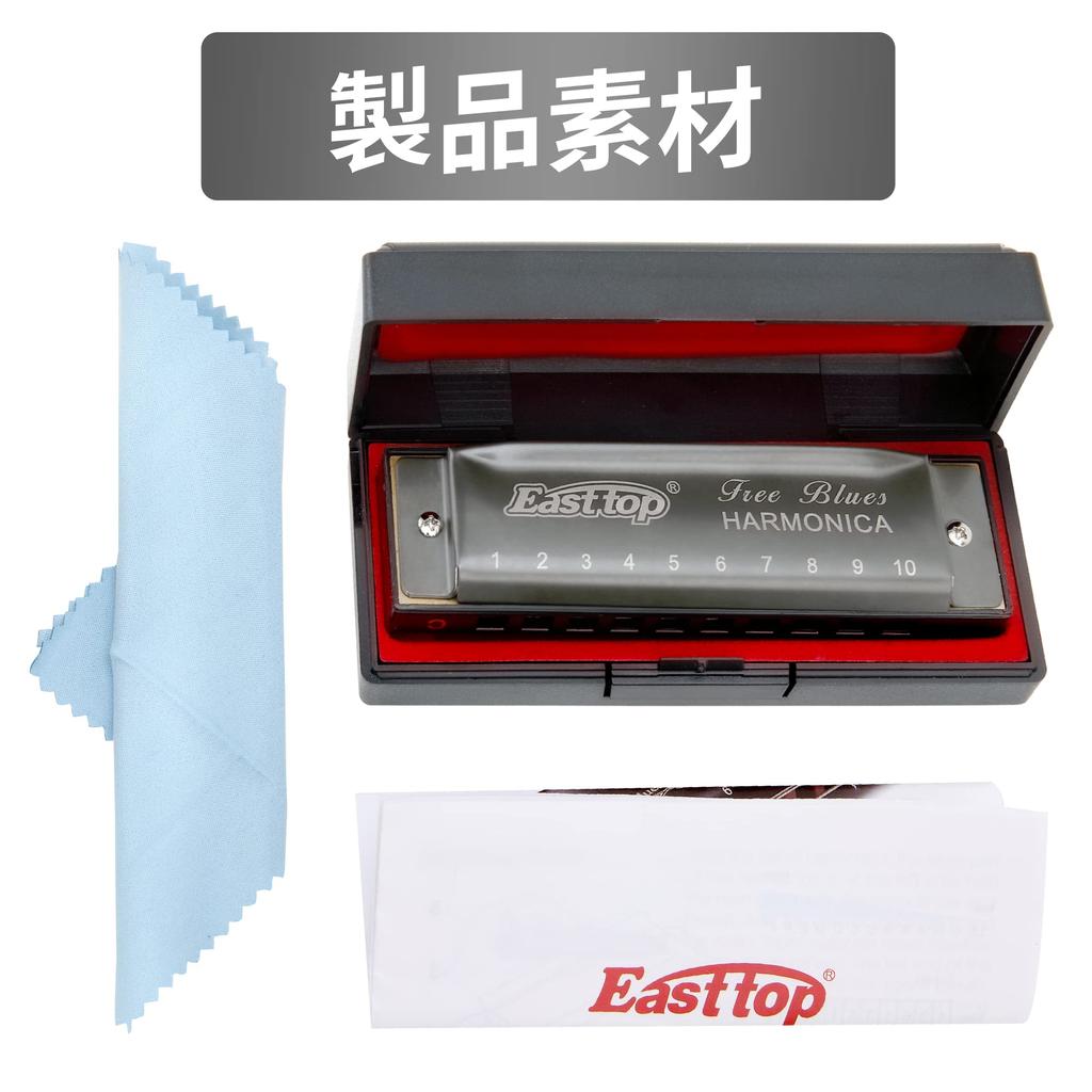 East Top Harmonica Beginner Blues Harmonica C Key 10 Holes Harmonica 10 Holes Stainless Steel Cover Diatonic Harmonica Clean Cloth Suitable As a Gift