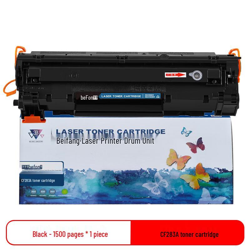 Befang Compatible Integrated Toner Cartridges