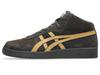 1203B204-200 Asics Japan Pro MT "Кофе с молоком/Дрозд" (Мужской)