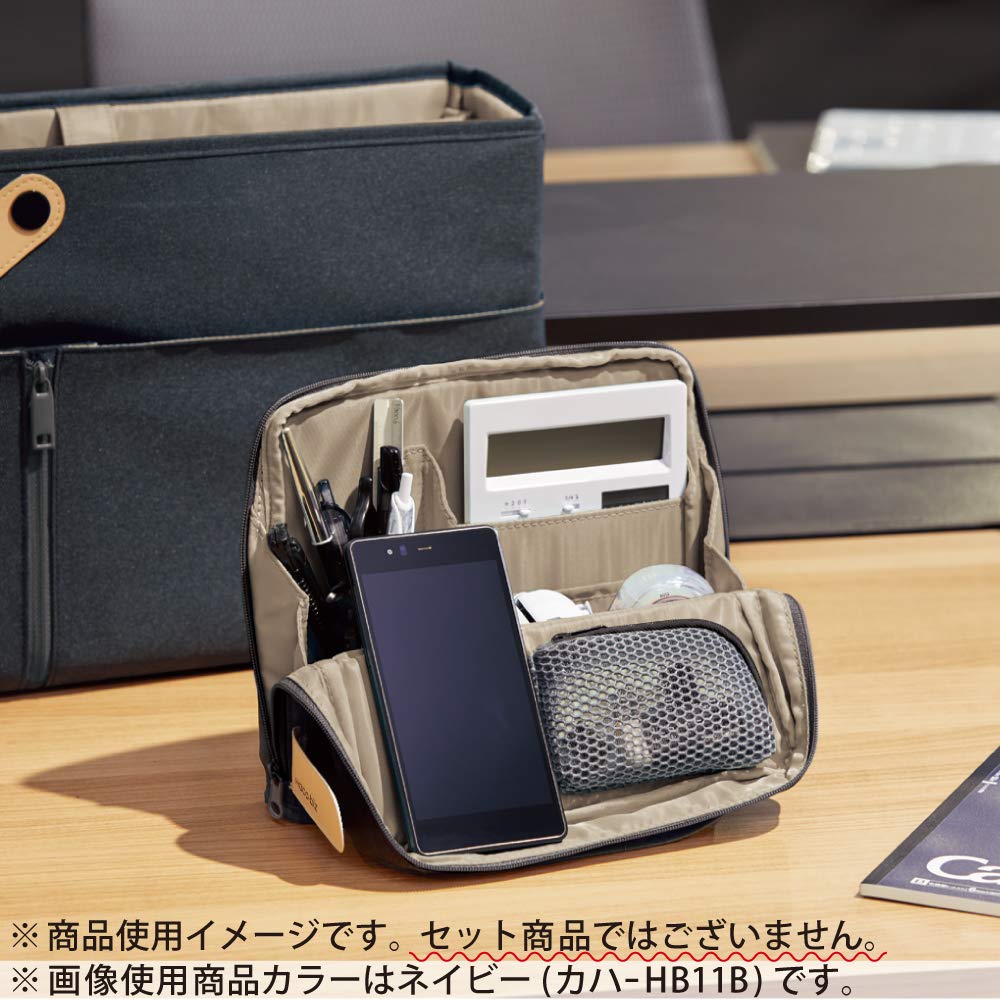 KOKUYO Органайзер для ручек и инструментов Bag-in-Bag Hakobizu KAH-HB11S Коричневый