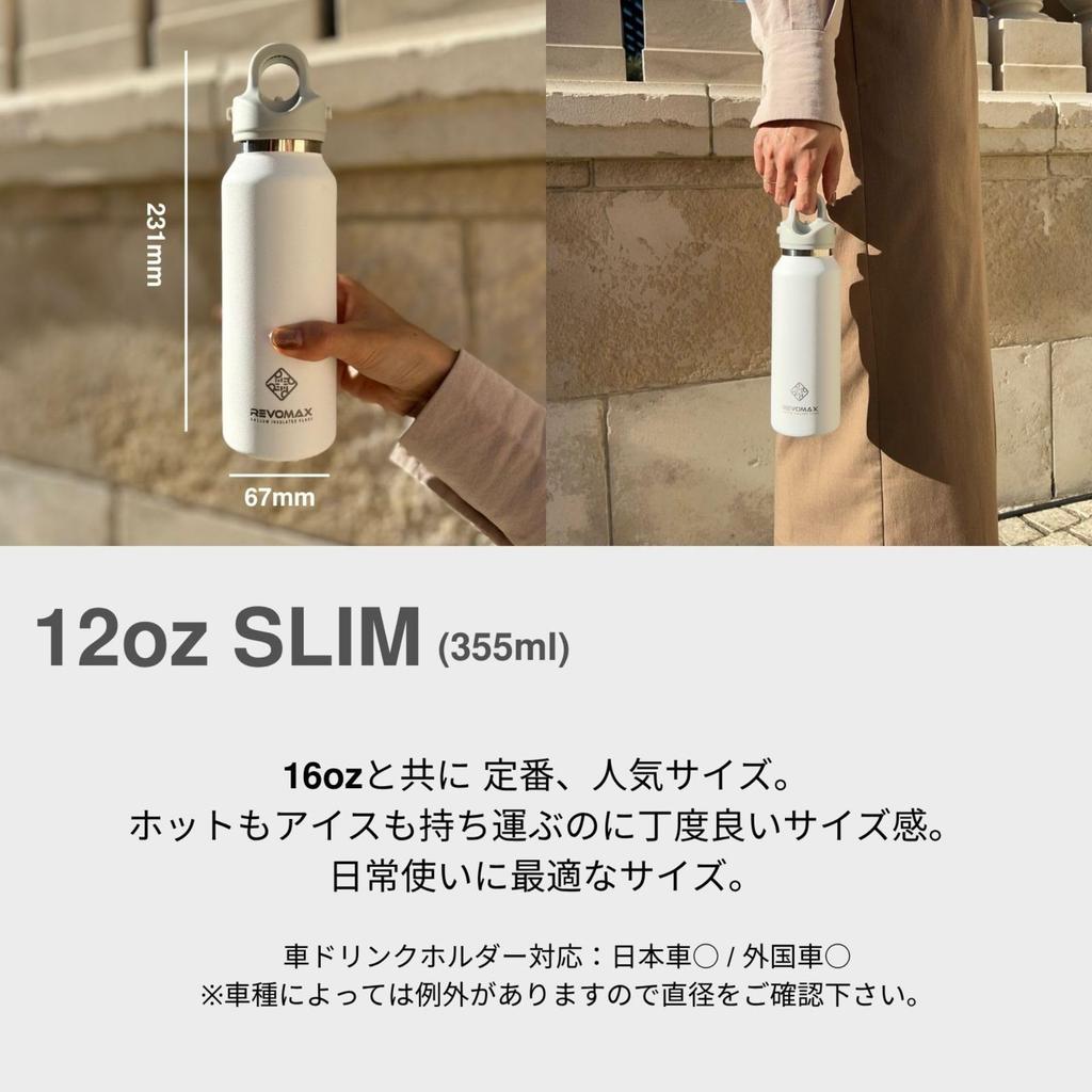 12oz Slim 355ml Stainless Steel Bottle Sold Keeps Hot Drinks Hot for 18 Cold for 36 Vacuum Gift REVOMAX [REVOMAX Official] (Cap Separately),