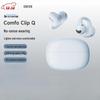 EDIFIER Comfo Clip Q Open-Ear Bluetooth Ear-Clip Headphones