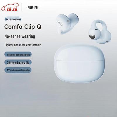 Edifier Bluetooth-наушники-клипсы Comfo Clip Q с открытым акустическим оформлением