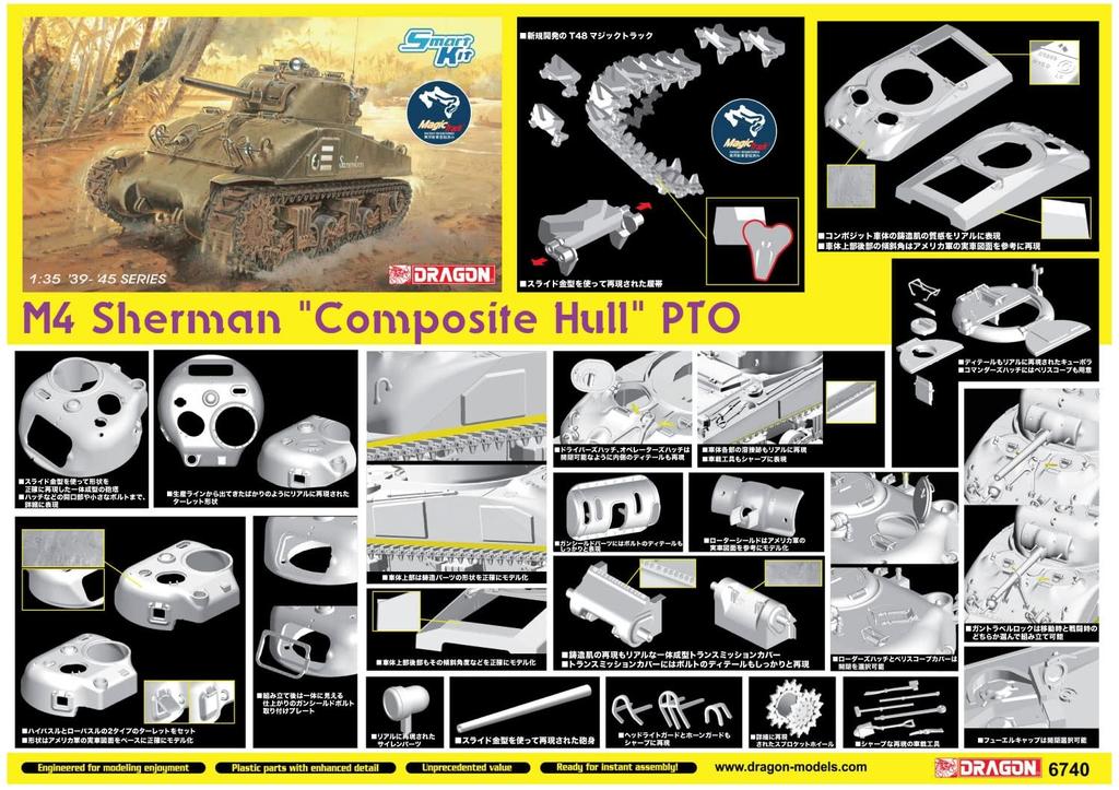 Dragon WWII US Army M4 Sherman Composite Body Pacific Front Magic Truck Included Plastic Model DR6740D Molded Color 1/35