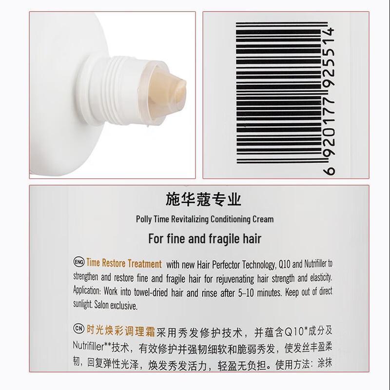 Schwarzkopf Professional Time Restore Hair Conditioning Cream 750ML