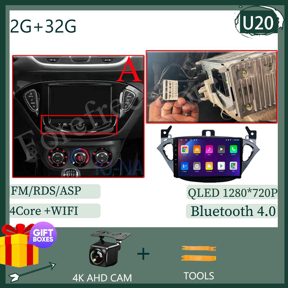 Carplay NO 2Din Android 14 для Opel Corsa E 2014 2015 - 2019 Автомобильное радио Радио Мультимедиа GPS Bluetooth Авто Стерео DVD DSP WIFI