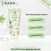 Mentholatum Jasmine Hand Cream & COFCO Soybean Oil Bundle