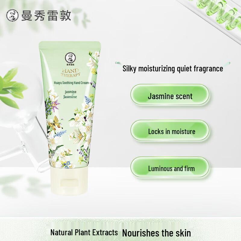 Mentholatum Jasmine Hand Cream & COFCO Soybean Oil Bundle