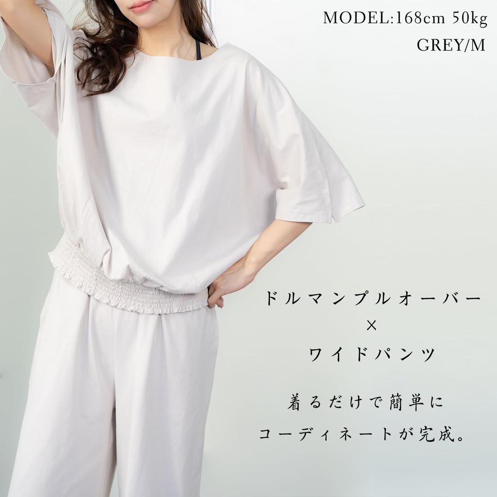 Широкие верхние и нижние ниспадающие короткие боди-брюки Текстура [iito.seasons] Настройка, 100% хлопок, лето, женский, комплект из 2 предметов, верх, брюки, комплект, ощущение, рукава,