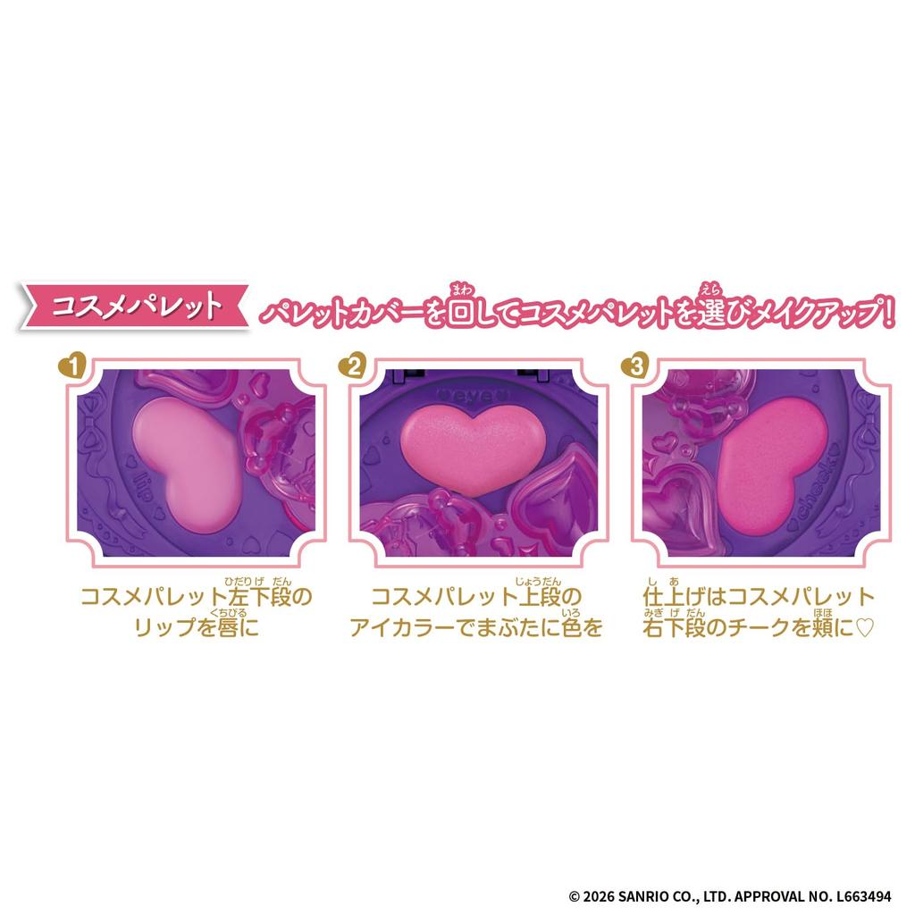 Палетка макияжа Куроми 6 и персонажи Sanrio [Bandai] (Возраст до)