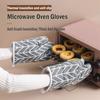 Heat-insulating Gloves Anti-scald Microwave Gloves Kitchen Baking Oven Gloves
