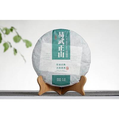 357 г Юньнаньский чай пуэр Big Tree Old Tree Seventh Son Cake Tea