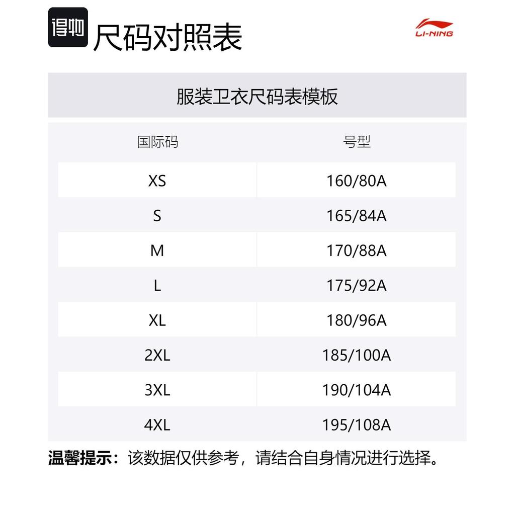 Толстовка Li Ning Унисекс Оранжево-желтая AWDUD09-6