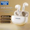 Philips TAT1199 Полностью беспроводные полувкладыши Bluetooth