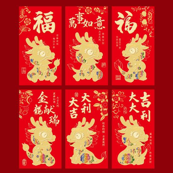 6Pcs Chinese Dragon Red Envelopes Unique Design Traditional Luck Money Bags for Spring Festival Celebrations