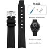 20-мм силиконовый ремешок для часов для и водонепроницаемый и Omega, Swatch, MoonSwatch, Speedmaster, Rolex, Seiko. Потостойкий.