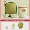 Guochaofeng ceramic travel tea set, one drink for women, one pot of high value, four cups, go out and carry a bag for making tea
