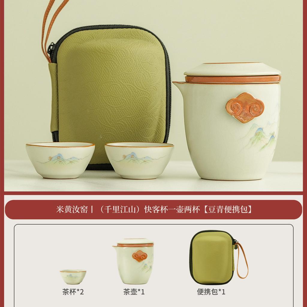 Guochaofeng ceramic travel tea set, one drink for women, one pot of high value, four cups, go out and carry a bag for making tea