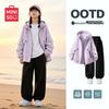 Miniso Girls' Casual Fall Hooded Jacket and Pants Set