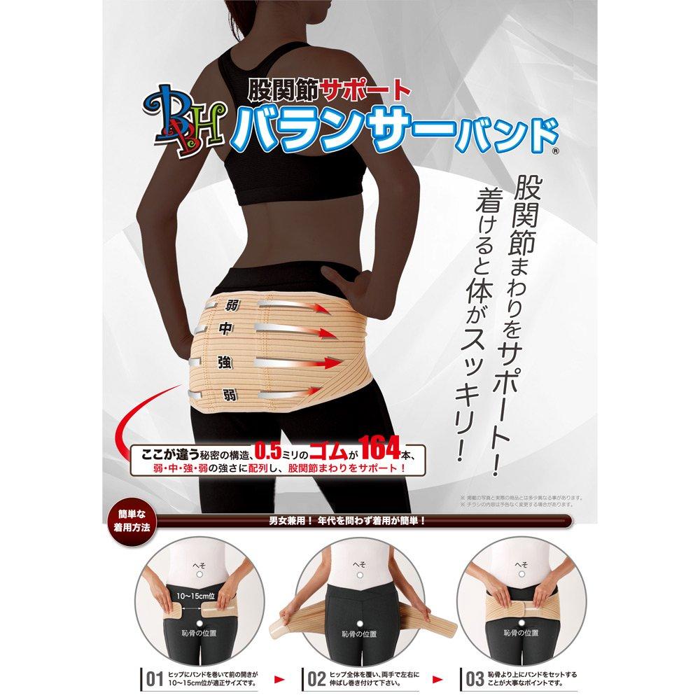 Балансировочная лента для поддержки бедер (бежевый/размер L)