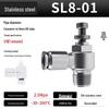 Пневматический дроссельный клапан Aokewen SL8-01 из нержавеющей стали 304