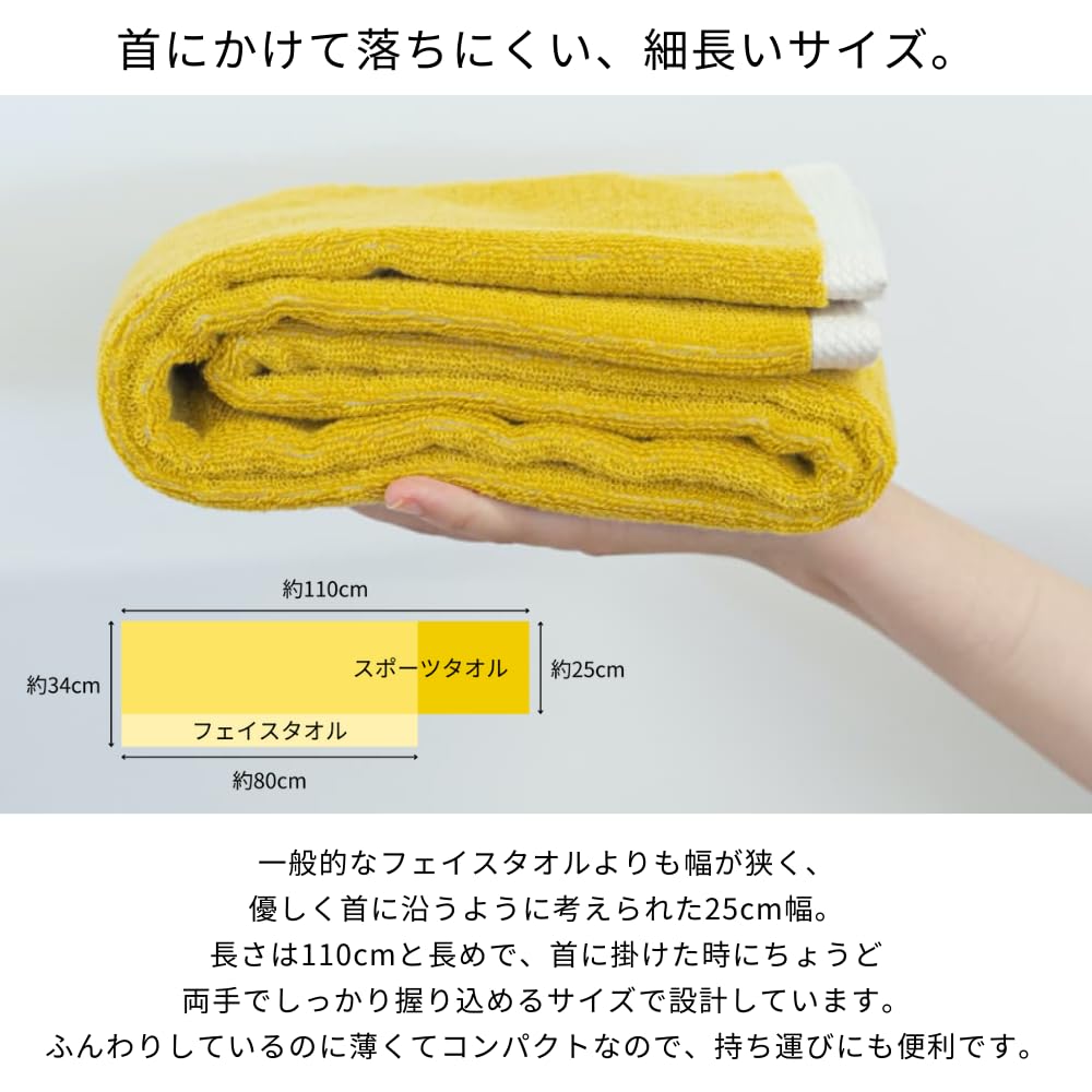 Спортивное полотенце Iori Hoshi x Light Imabari Полотенце для плавания Полотенце для спортзала Впитывающее Быстросохнущее Простой хлопок [Цвет] (Айви Грей) 100%