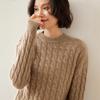 Women's Slim Fit Retro Cable Knit Cashmere Sweater - Round Neck Pullover, Base Layer for Autumn/Winter.