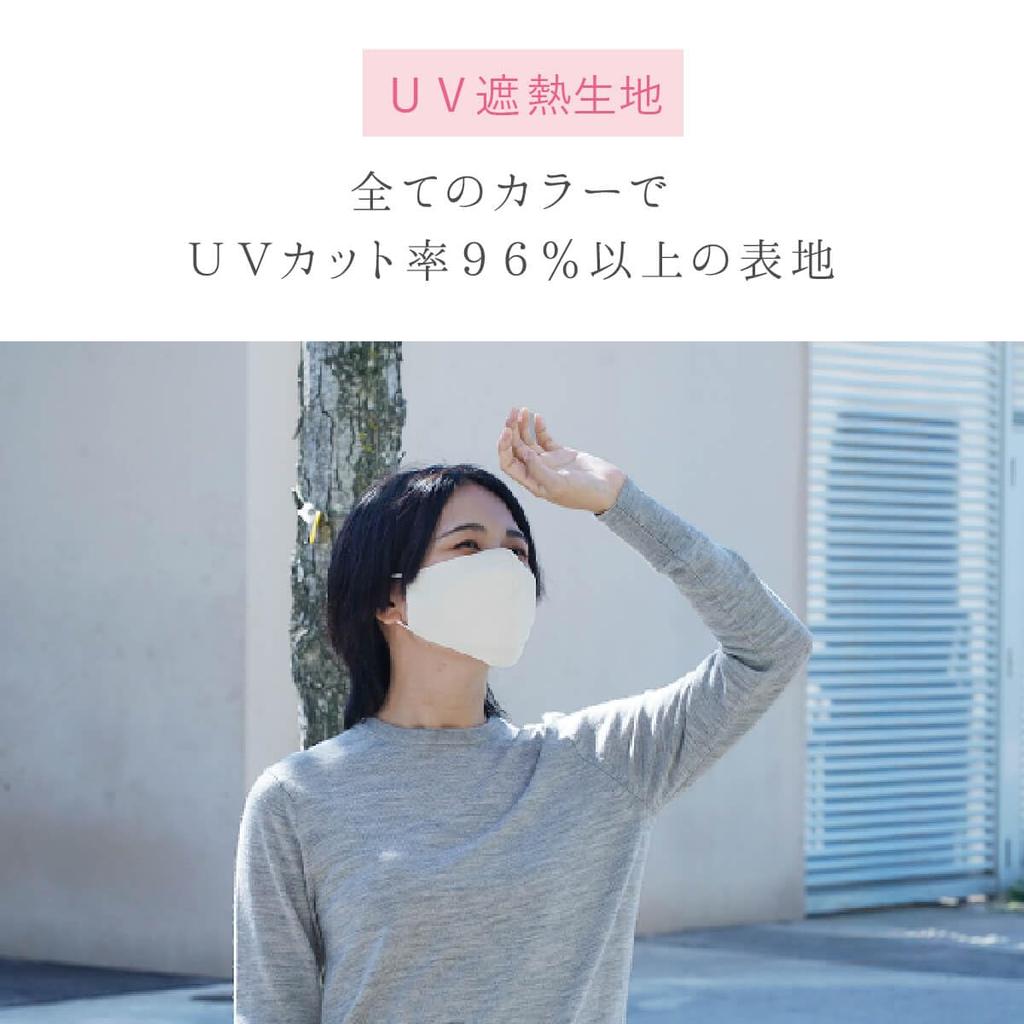 Kinuya Silk Skin Care UV Heat and Odor SO6069 and Heat Large Mask, Lining, Mask, Protection, Shielding, Antibacterial, Resistant, (Silver (UV