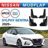 Совместимые брызговики для Nissan Sylphy/Sentra (2020-2025)