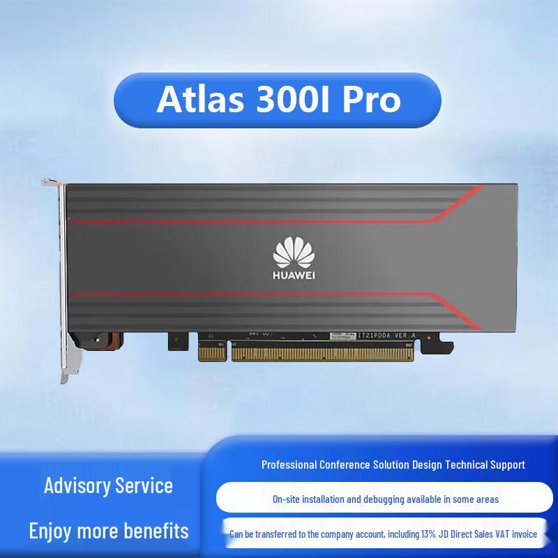 Huawei Atlas 300I Pro AI Inference Card (CN version)