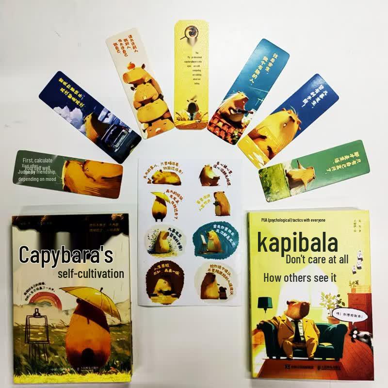 Мудрость капибары Набор из 2 книг