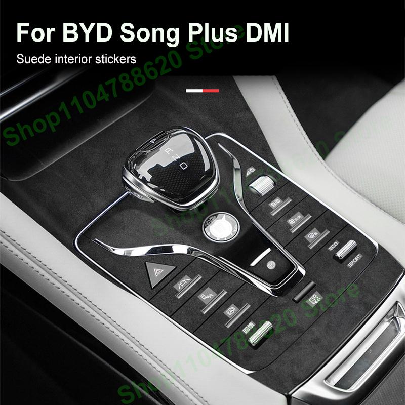 For BYD Song Plus Dmi Door Anti-kick Pad Interior Decoration Center Console Gear Protective Film Anti-scratch Suede Accessories