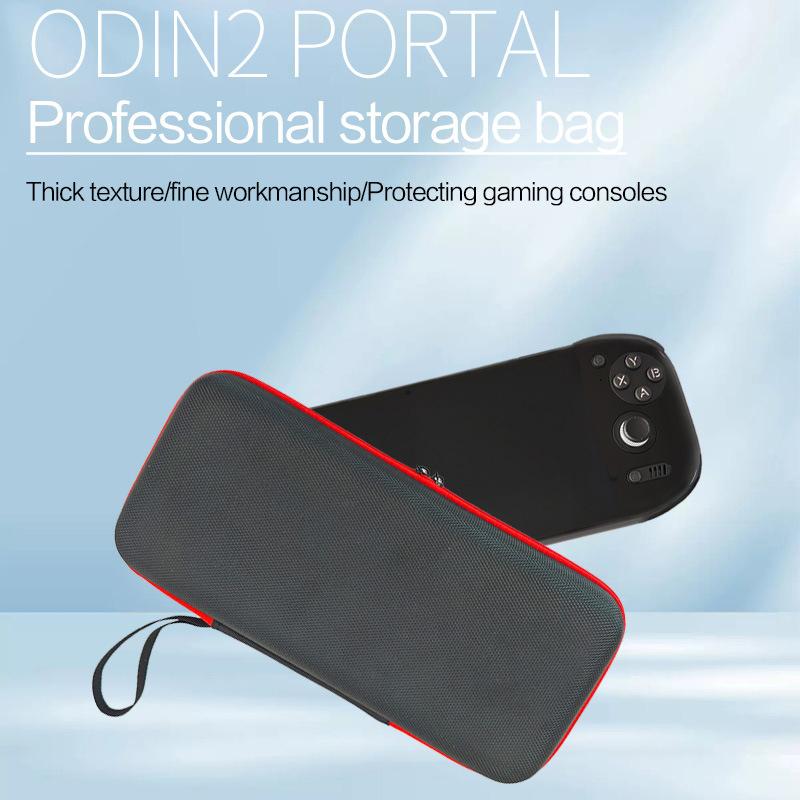 Удобная для путешествий сумка 1 шт. для консоли Odin 2 Portal Прочный чехол для переноски для геймеров в дороге