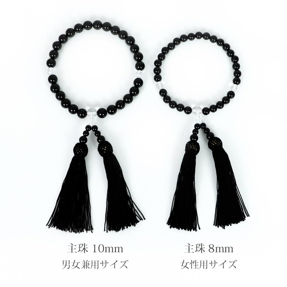 Men's and women's prayer beads, unisex, informal prayer beads, made from natural blue tiger eye stone.