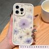 Нишевая модная цветочная для iPhone16Promax Apple 11/12/13/14/15 полностью закрывающий чехол для телефона