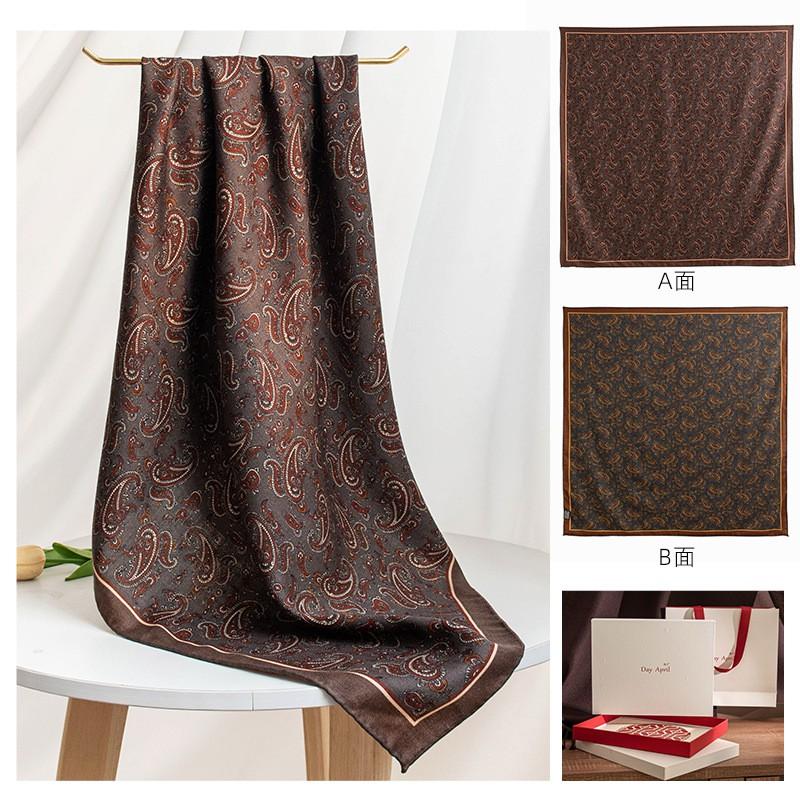 Double-sided Printed Silk Wool Scarf Elegant Commuter Versatile Fashion Coat