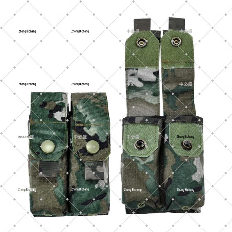 Zhongbisheng Tactical Quick-Release Double Magazine Pouch