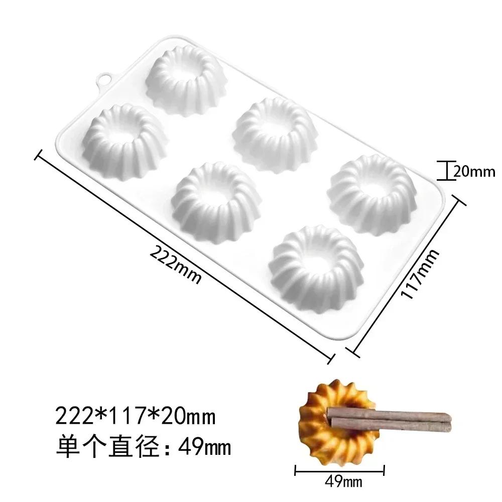 Силиконовая форма для шоколадного мусса «Мадлен» с 6 отверстиями, форма для торта в виде цветка, французского десерта, украшения торта, формы для выпечки
