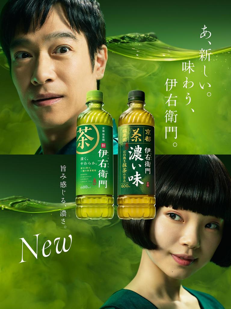 Suntory Iyemon Labelless Tea 600ml X 24 Bottles