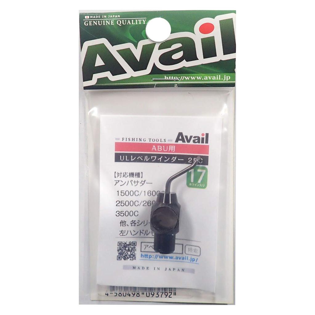 Avail Reel Ultra Light Level Winder Set 25C 17 Lines Black lvw_set_1725c_blk