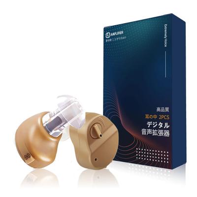 Слуховой аппарат на батарейках для пожилых людей, мини-слуховые аппараты-усилители с ушными вкладышами 3 размеров, 2 шт.