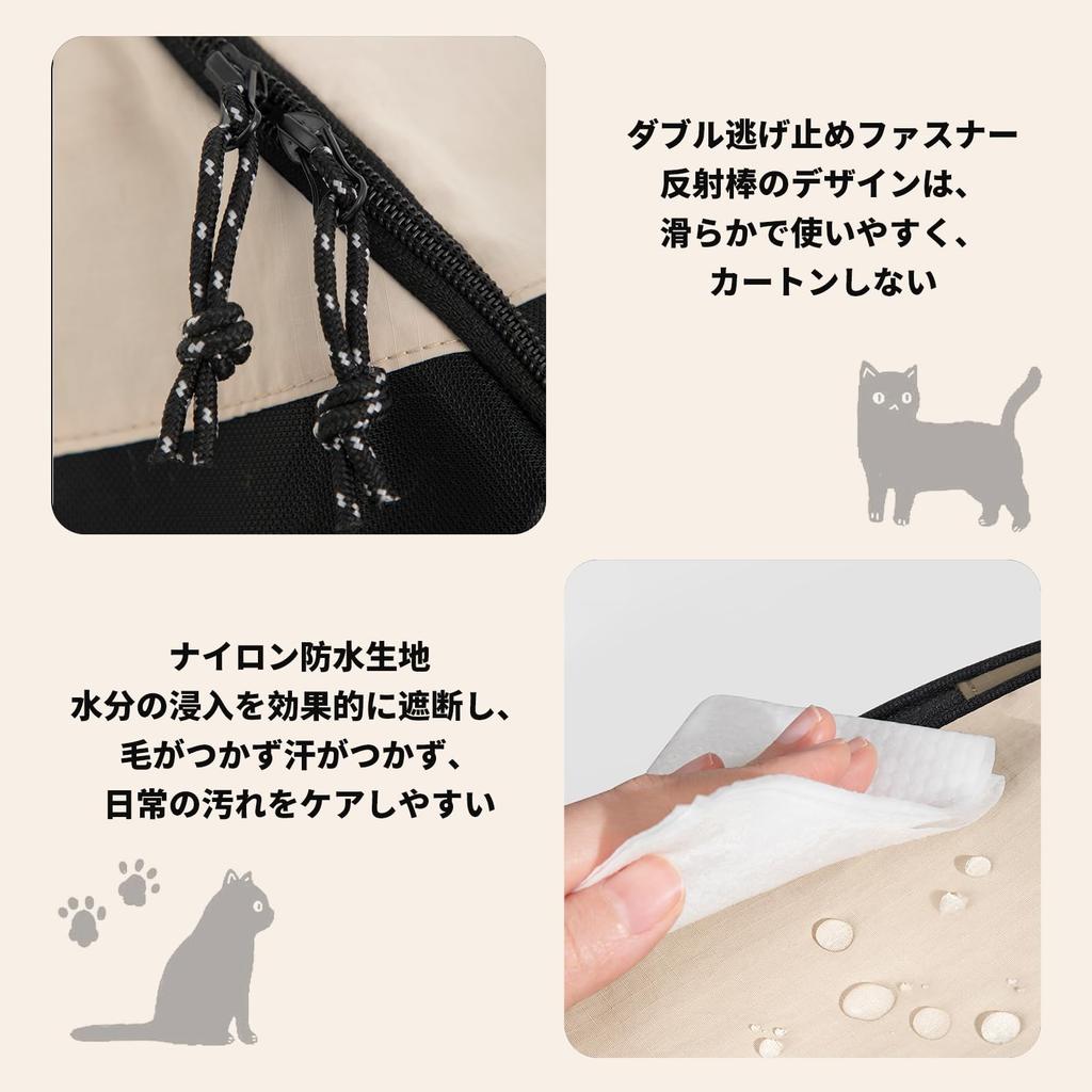 Сумка-переноска для кошек и рюкзак с передним водонепроницаемым нейлоном, подходит для маленьких собак и легко включает в себя вмещает до бежевых собак, карман,