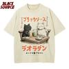 Мужская футболка Streetwear Японский Харадзюку Смешная футболка с пьющим котом Хлопок Летняя мультяшная футболка Унисекс Хип-хоп Топы Футболки