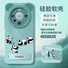 Huawei matepro phone case cute panda mate silicone soft case with bracket protection