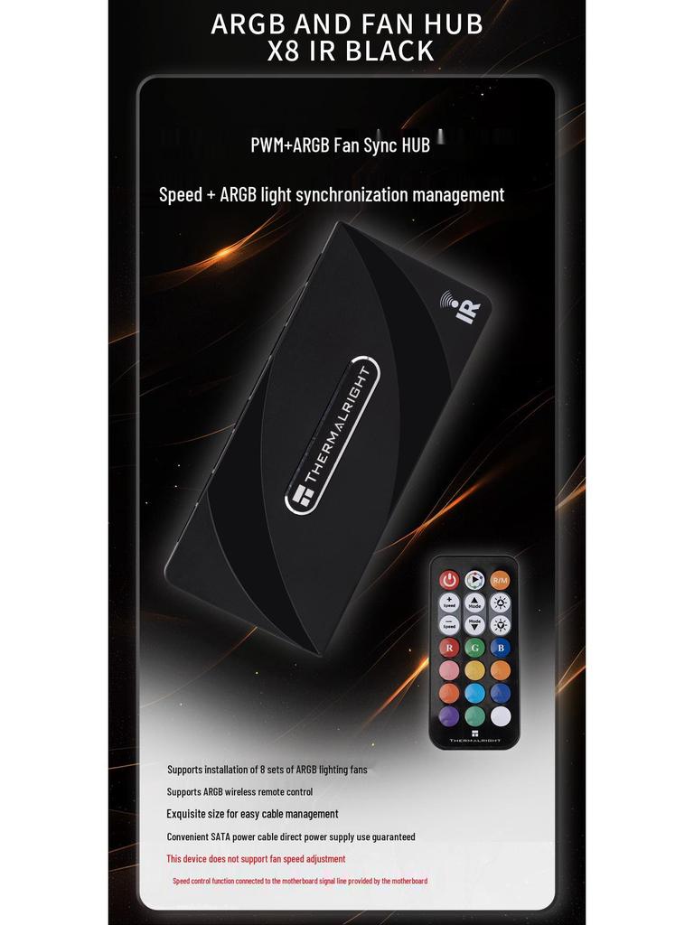 Концентратор для вентиляторов Thermalright TL-ARGB X12 с пультом дистанционного управления подсветкой черного цвета