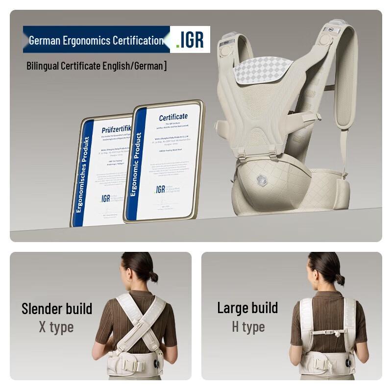 Детская переноска HBR Air Fit с двойной поддержкой бедер