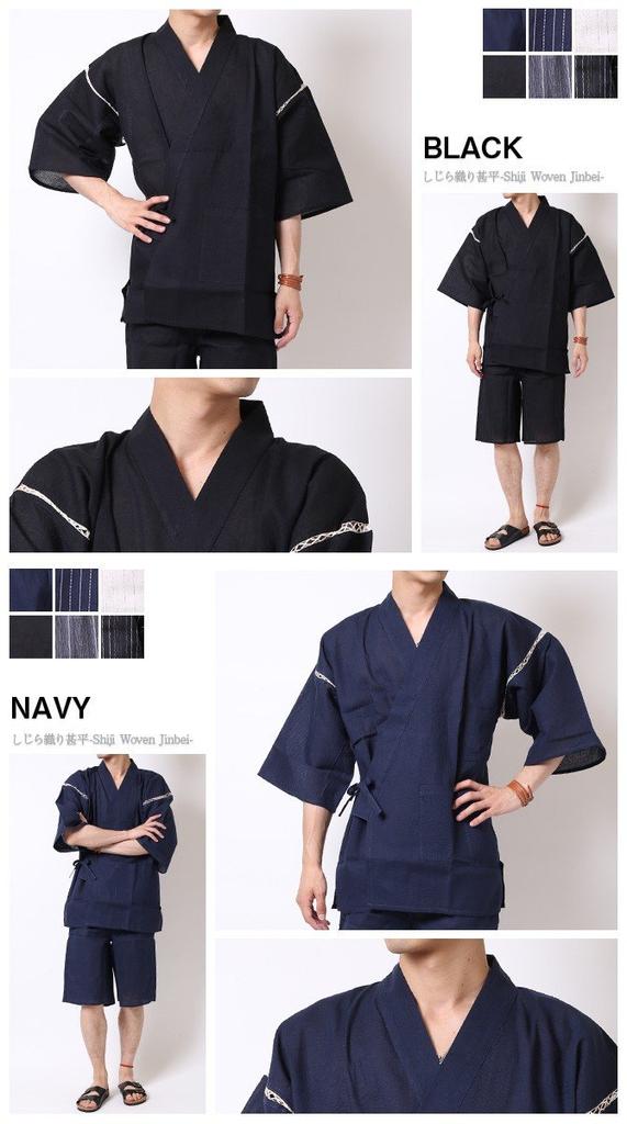 Shijira Weave Jinbei Верх и низ Комплект из 2 предметов Jinbei Японская одежда Летняя классная выкройка LL C [Аркада] Мужская