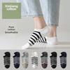 5 пар мужских весенне-летних полосатых антибактериальных и дезодорирующих носков-лодочек из чистого хлопка с низким верхом