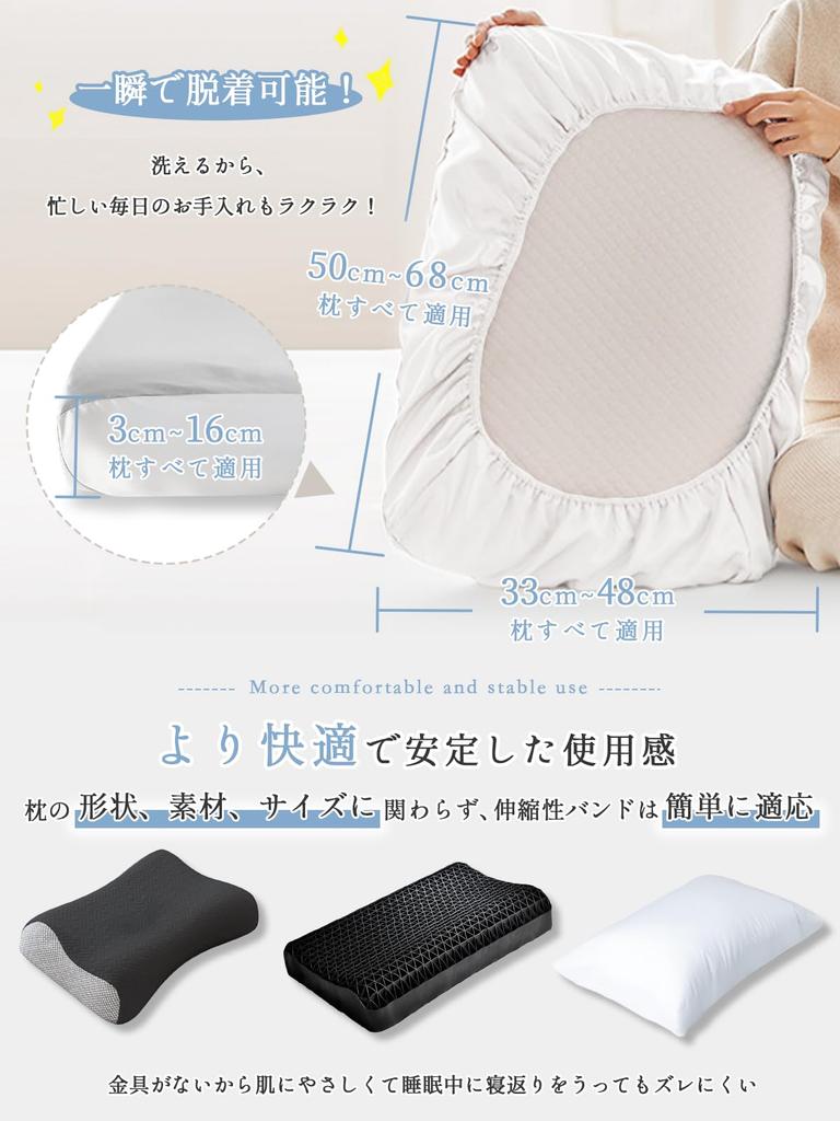 Подушка Utukky Silk Stretchable on Silk Pillow Silk Pillow 43 x 63 Избавление от сна Antibacterial and Depth Beautiful Beautiful Sensitive Skin